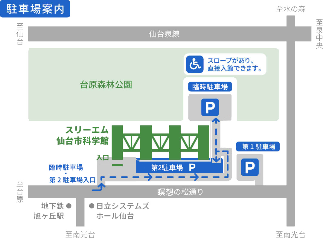 駐車場案内地図